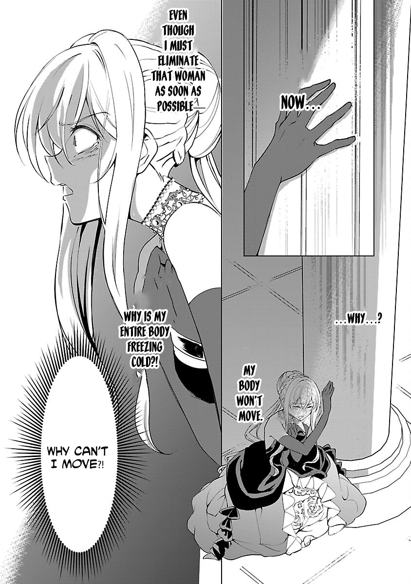 I Became My Idol’s Sister, So I’ll Be a Villainess to Keep My Brother. Chapter 8 Page 30